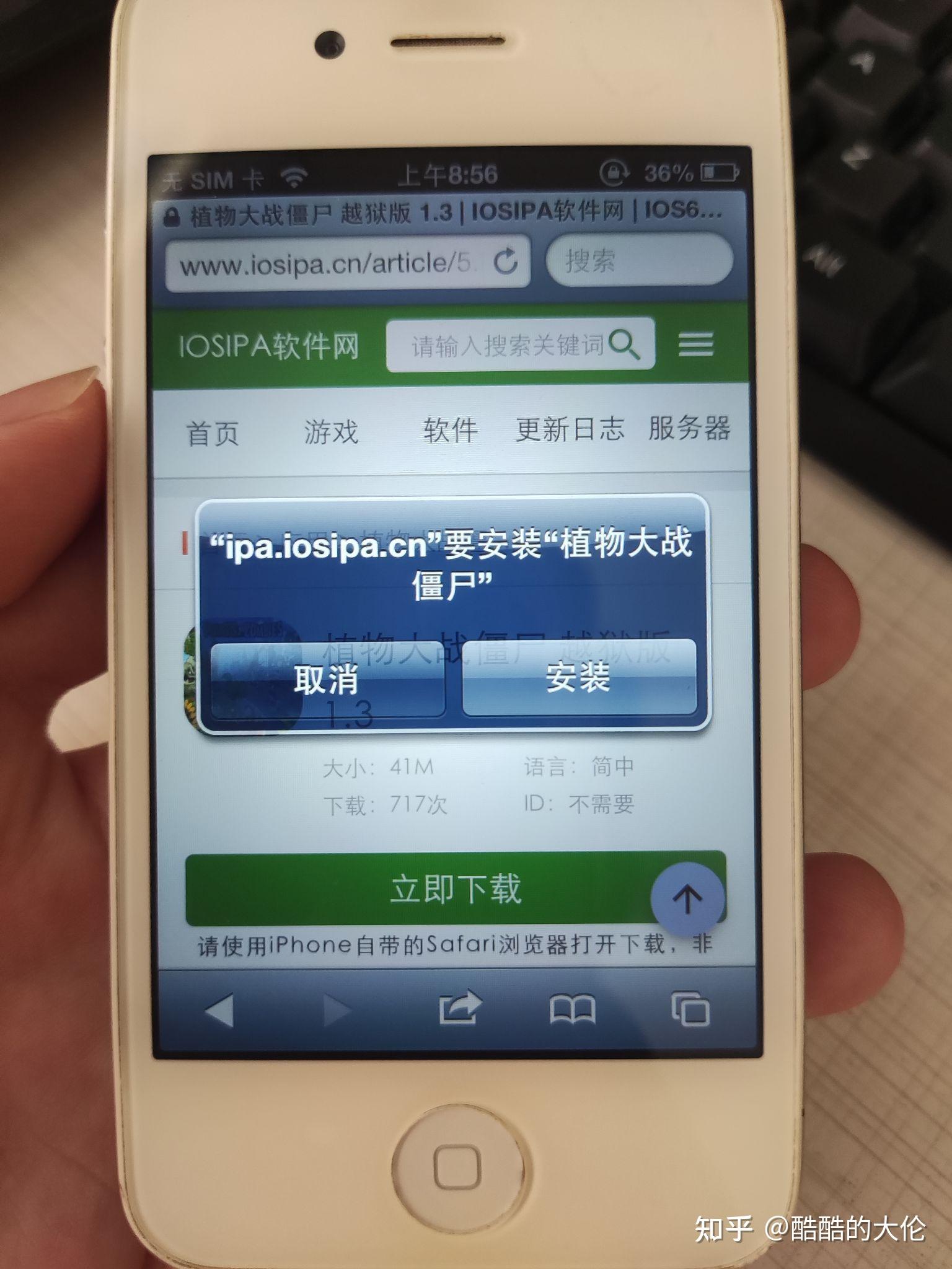 ios下载软件下不了,ios下载软件下不了了