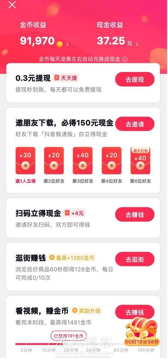 小狐狸钱包app官网最新版本5.9,小狐狸钱包app官网最新版本731版