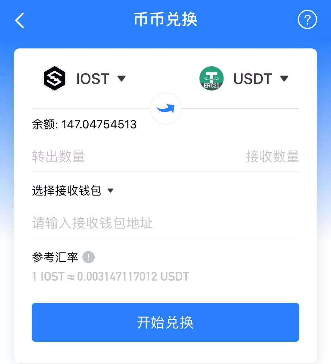 关于tokenpocket钱包如何充值的信息