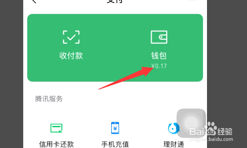 苹果手机为什么不能下载钱包,苹果手机为什么不能下载钱包app