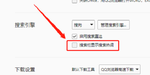 QQ浏览器搜索引擎地址,浏览器的搜索引擎是什么
