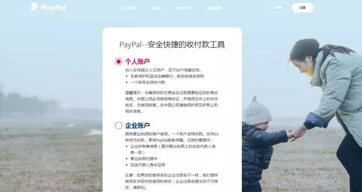 paypal里的钱怎么提现,paypal如何提现到payoneer