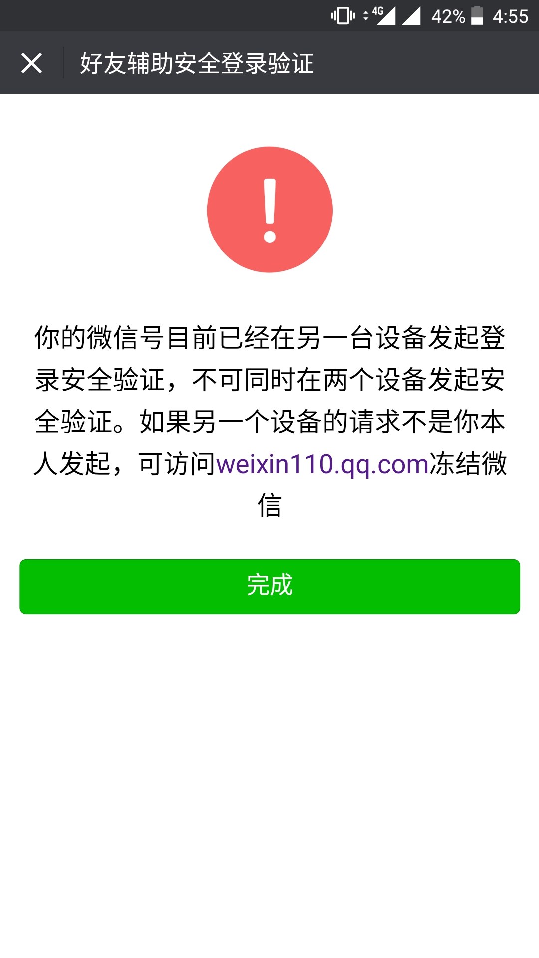 小狐狸钱包登录不了了,小狐狸钱包登录不了了怎么回事