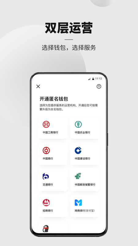 imtoken钱包下载网址,imtoken钱包官网下载20版