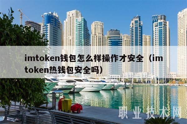 tokenpackage钱包,tokenpocket钱包下载不了