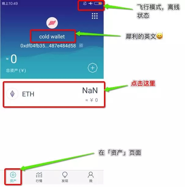 imtoken怎么用,imtoken怎么用波场