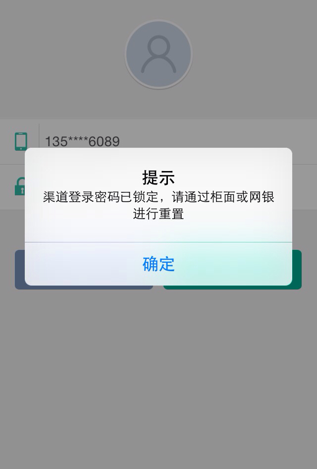 imtoken闪兑用不了,tokenpocket闪兑错误