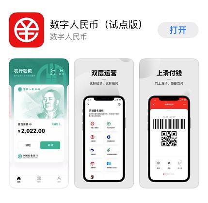 数字钱包app官方下载,数字钱包app官方下载我还没有下载豆网呢微笑