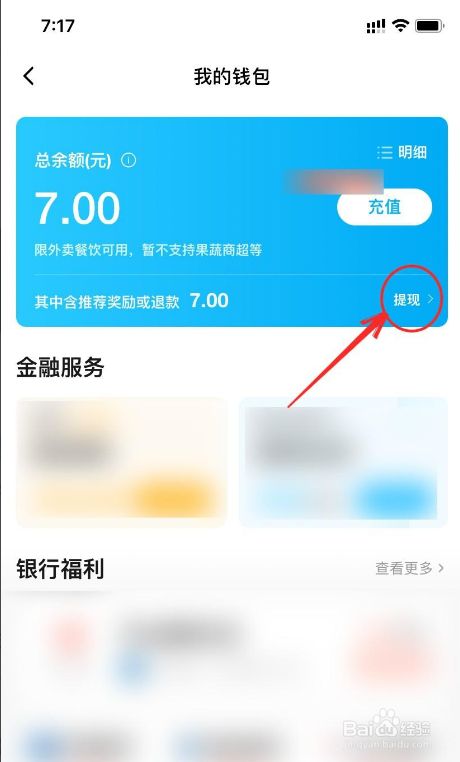 tp钱包为什么看不到钱了呢的简单介绍