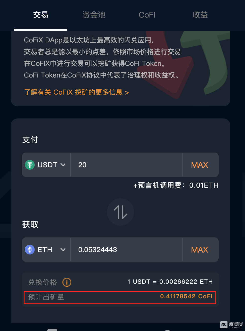 usdt冷钱包哪个好用,trust wallet 冷钱包