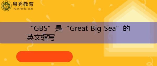 great中文,great中文翻译很好对吗