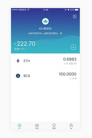 下载imtoken钱包app中国版的简单介绍