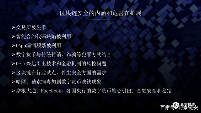 虚拟币被盗能被追回吗,诈骗转账24小时可以撤回