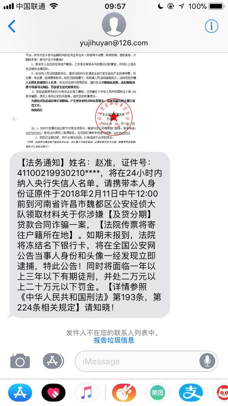 u币交易违法吗,u币交易违法吗被警察带走会被判刑吗