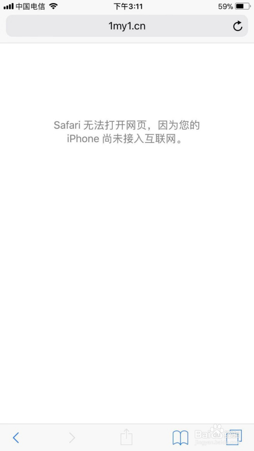 iphone无法下载网页应用程序,iphone无法下载网页应用程序怎么回事