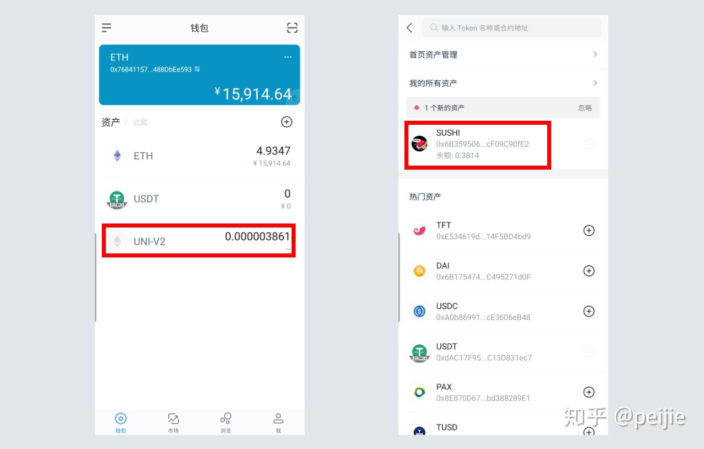 imtoken钱包怎么转出usdt,imtoken钱包里的usdt如何转入其他钱包