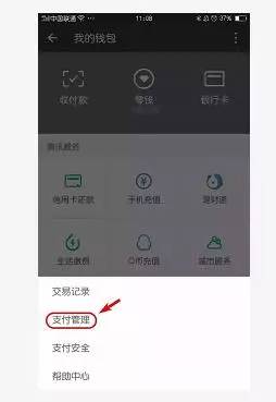 关于tp钱包怎么观察别人的钱包的信息