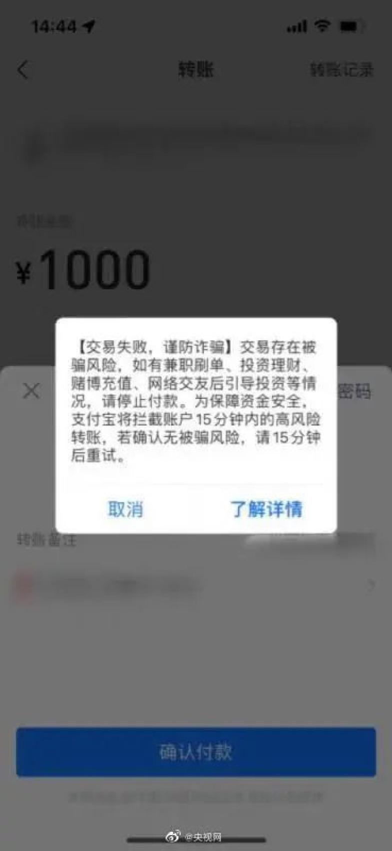 小狐狸钱包交易出错怎么办,小狐狸钱包转账成功钱没收到