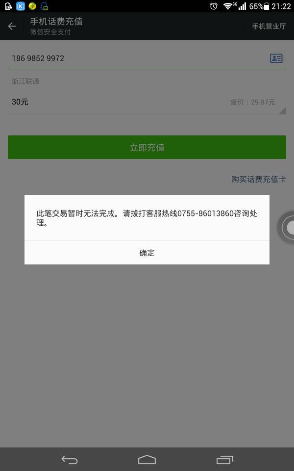 tp钱包出现提币不到账,tp钱包提币一直在打包中怎么处理