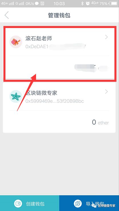 imtoken钱包资产怎么找回,imtoken钱包倒闭了怎么找回