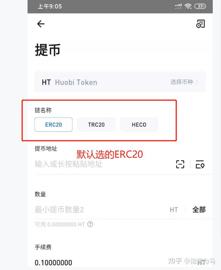 tokenpocket怎么操作,tokenpocket钱包如何提现