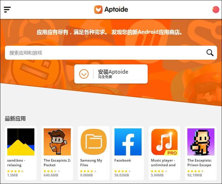 aptoidetv需要梯子吗,aptoidetv为什么连不上网