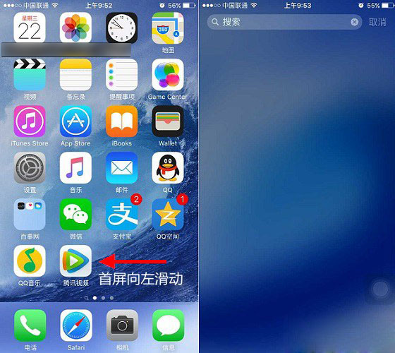 iOS下载的文件在哪找,ios下载完的文件在哪打开