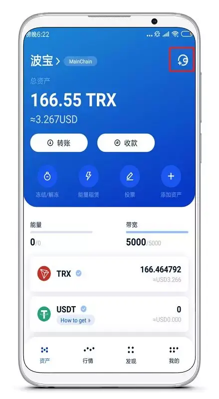 tronlink冷钱包,trust wallet 冷钱包