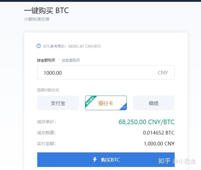 btc怎么换钱,btc怎么换usd