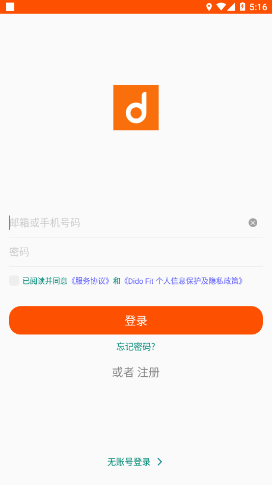 ios下载tokenpocket,tokenpocket钱包最新版买币流程