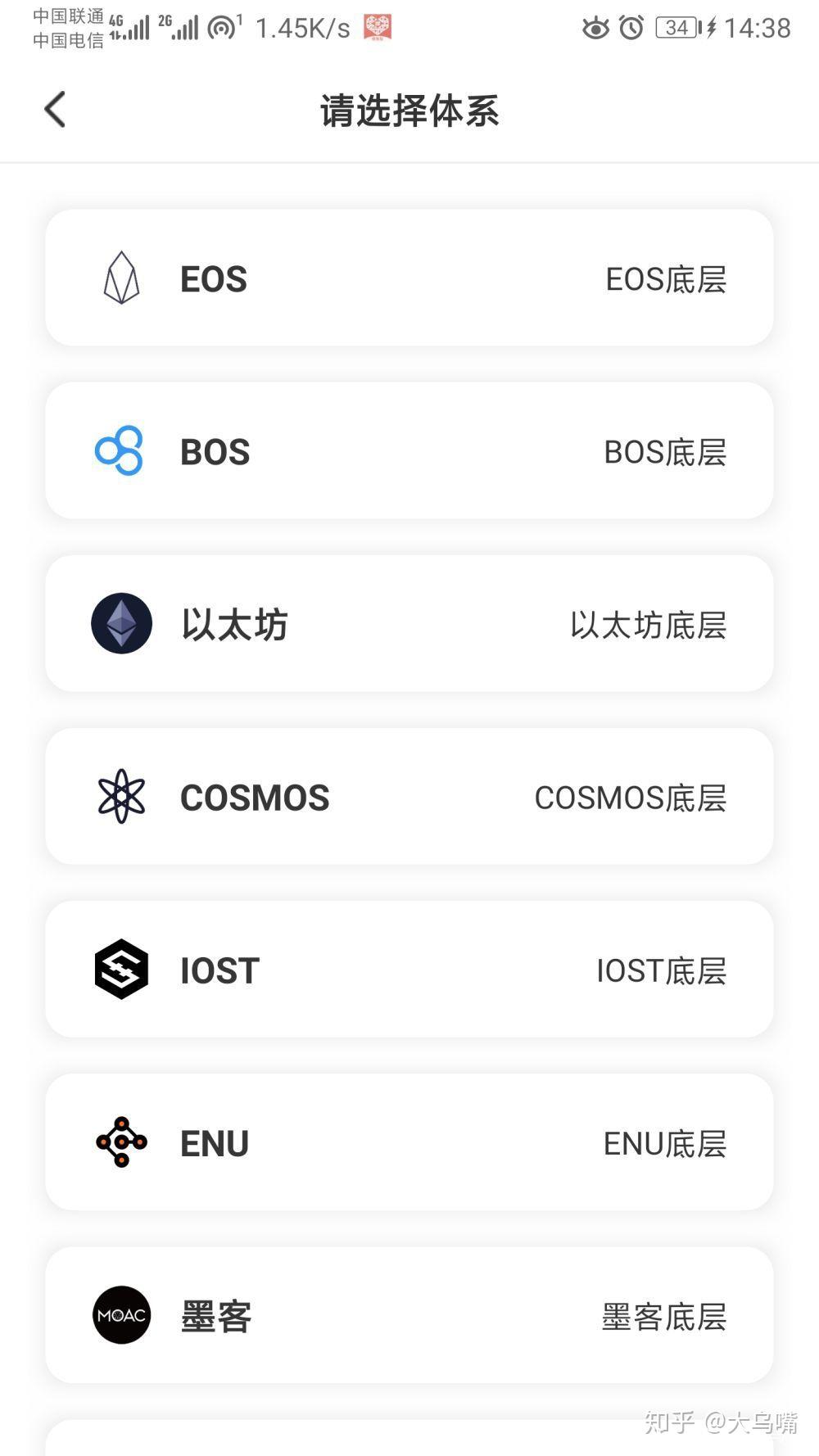 tokenpocket官方网址,tokenpocket官网下载手机版