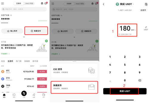 usdt怎么送给别人,usdt可以转给别人账户吗