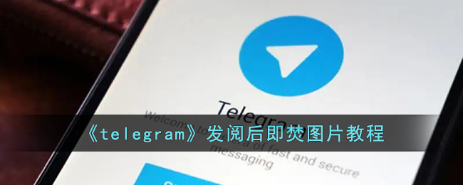 Telegram的视频存储路径,telegram缓存的视频在哪里