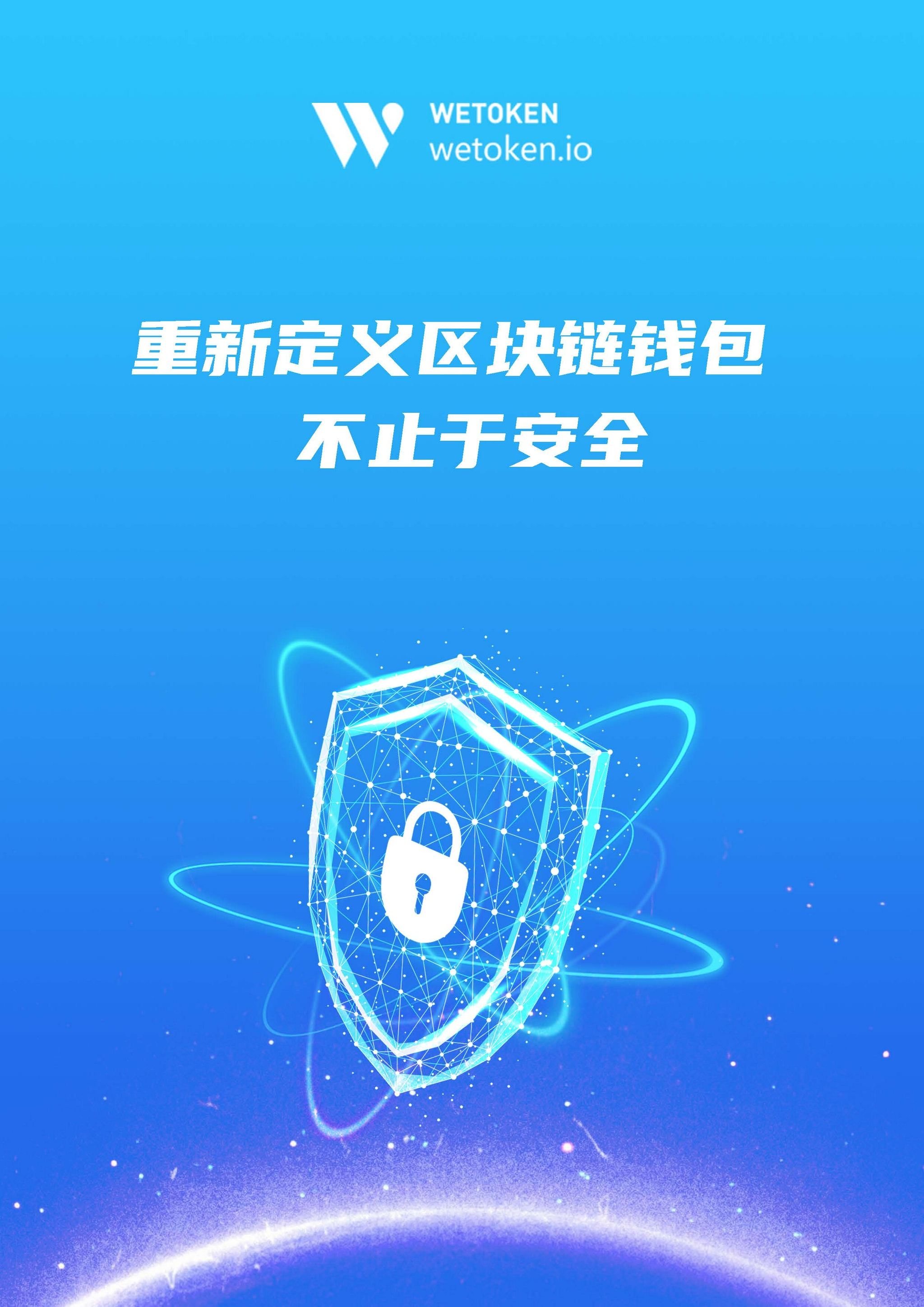 toptoken钱包下载,imtoken官网首页下载