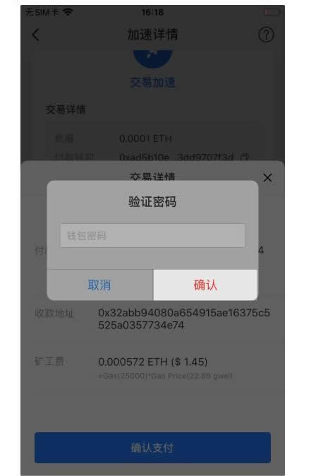 关于tp钱包每天八点才能卖吗安全吗的信息