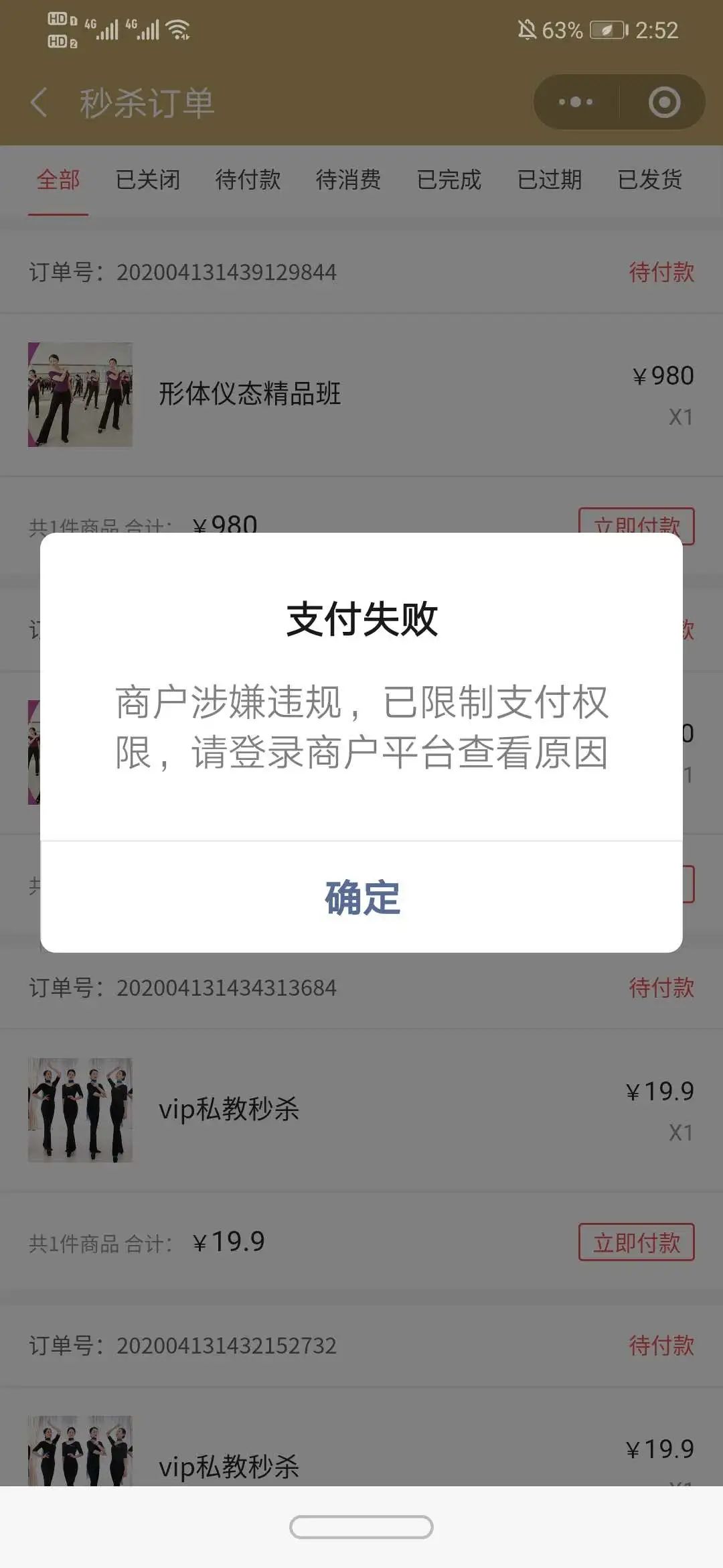 tp钱包中国区无法交易,tp钱包的u莫名被转账了