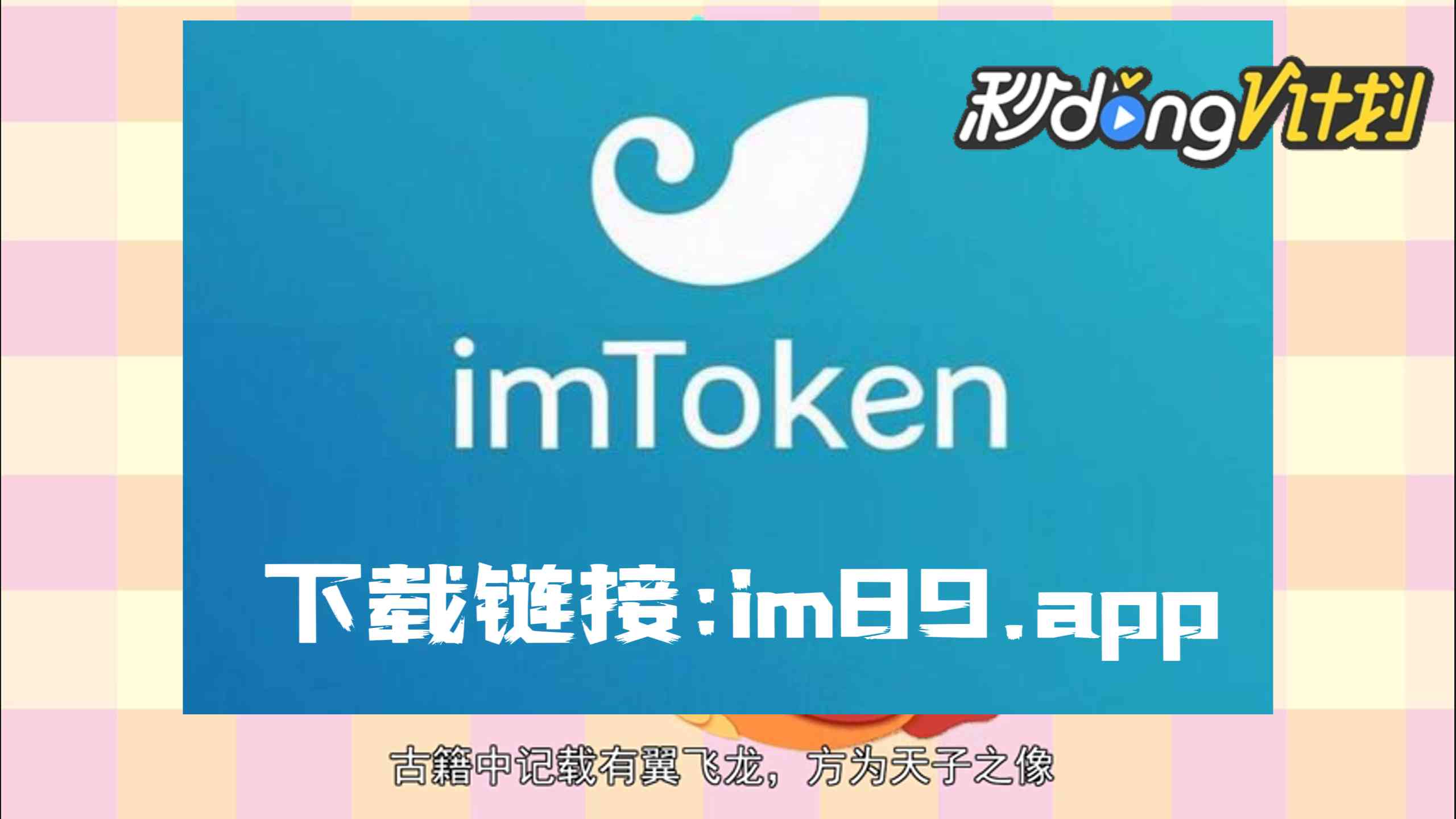 tokenpocket提现,tokenpocket提现到银行卡