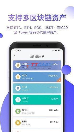 tp钱包官网下载app最新版本儿的简单介绍