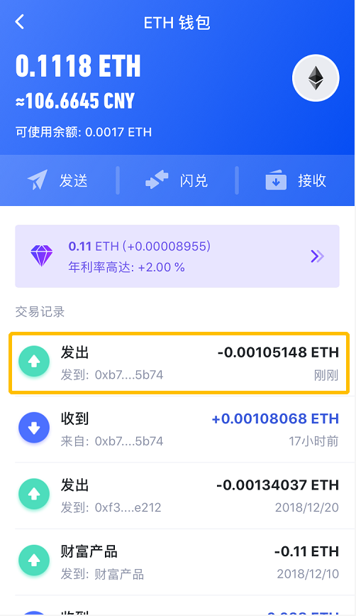 imtoken搜不到币种,imtoken的钱怎么拿出来