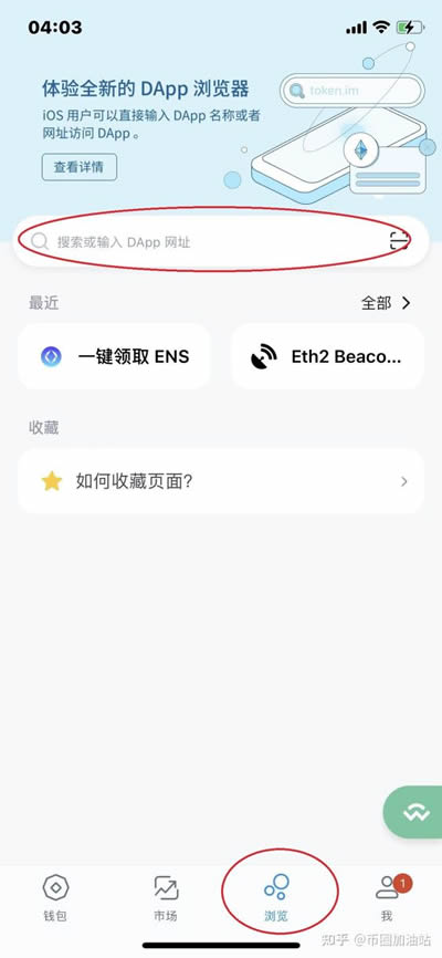 包含imtoken怎么查看别人的钱包的词条