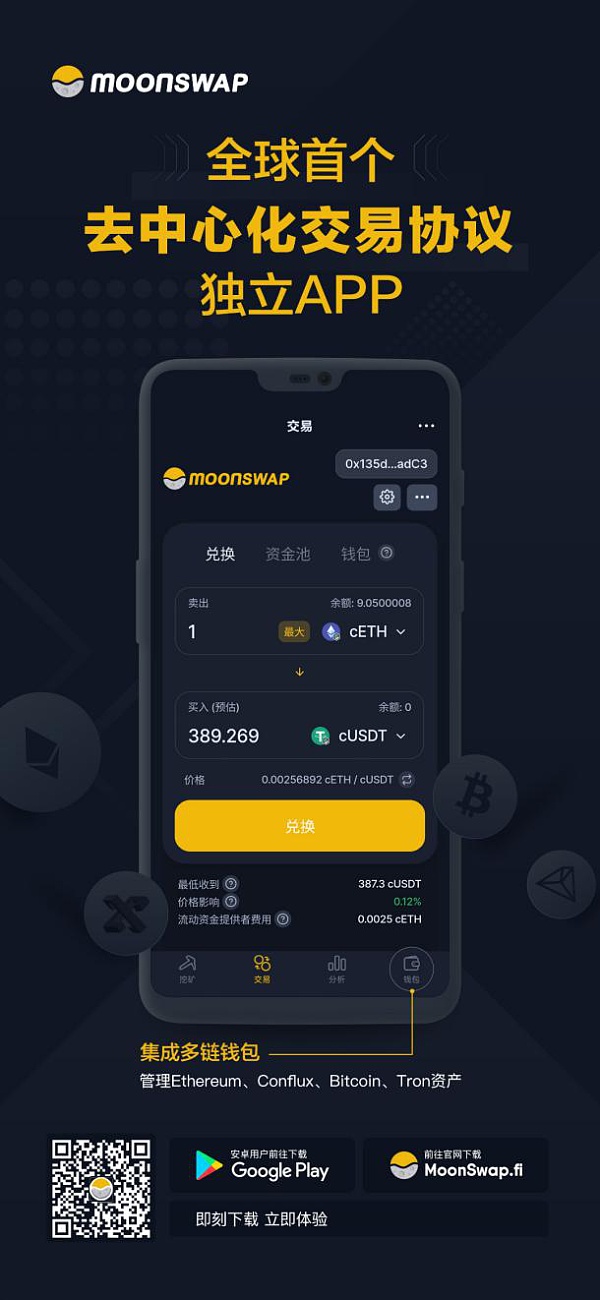 imtoken冷钱包官方下载,下载imtoken钱包20钱包