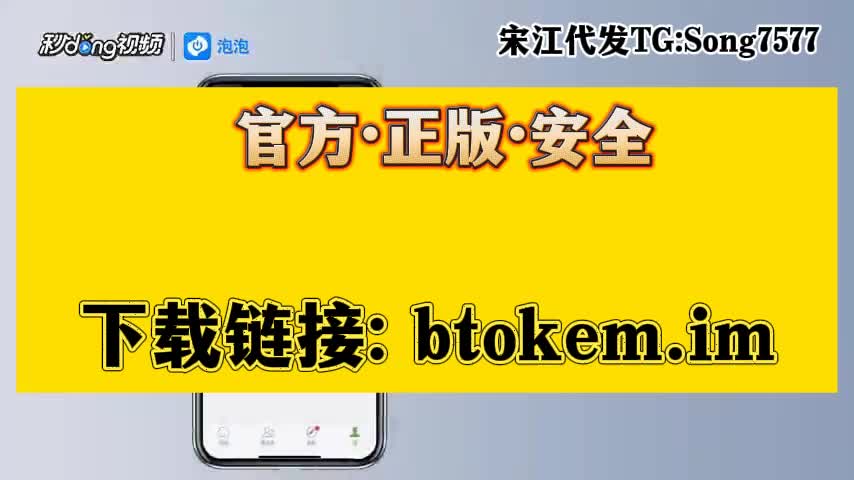 bitkeep钱包官网,bitkeep钱包官网下载苹果版