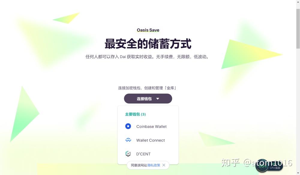 walletconnect钱包,walletconnect钱包下载