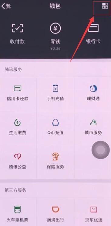 钱包app官网下载安装不扫描人脸,钱包app官网下载安装不扫描人脸认证