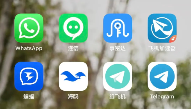 纸飞机社交app下载的简单介绍