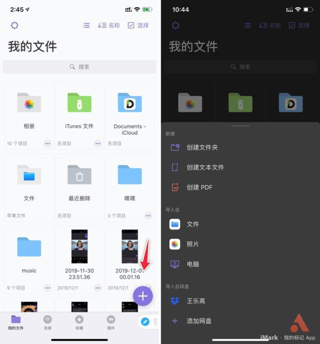 ios下载的文件在哪个文件夹,iphone下载的文件在哪个文件夹