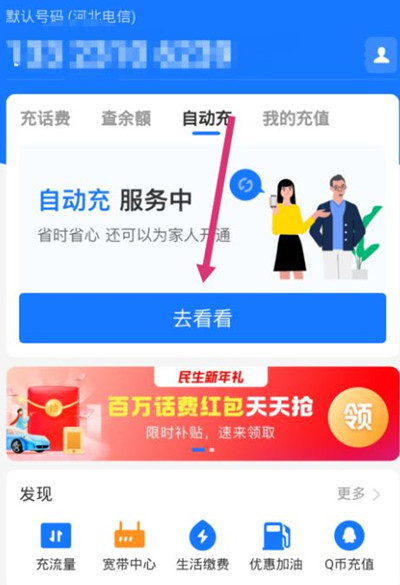 tokenpocket怎么用支付宝充值的简单介绍