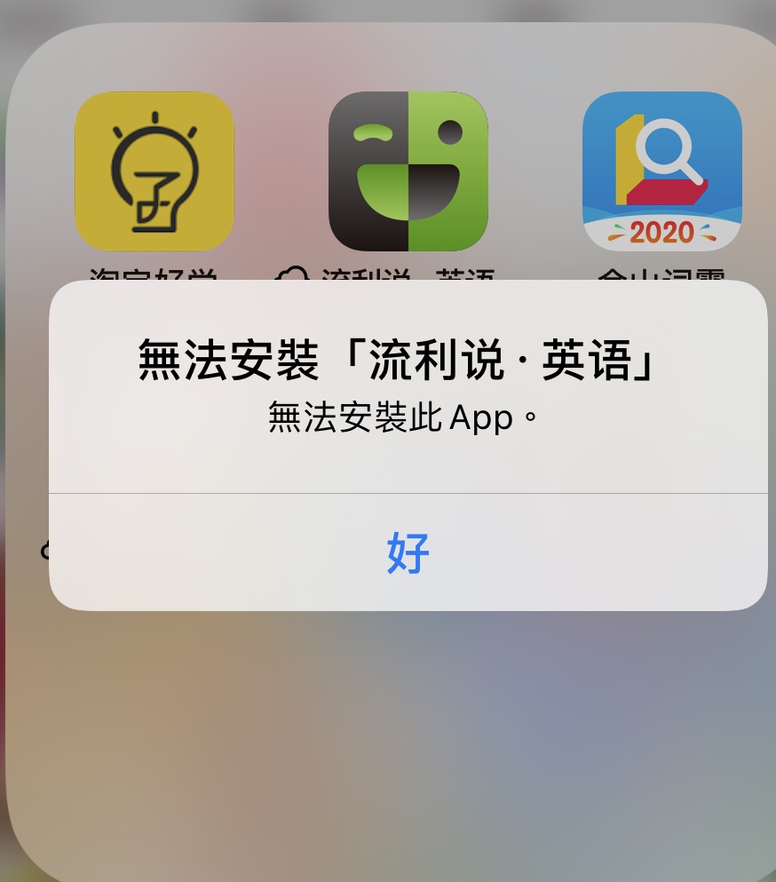 tp钱包苹果手机下载不了,iphone怎么下载tp钱包