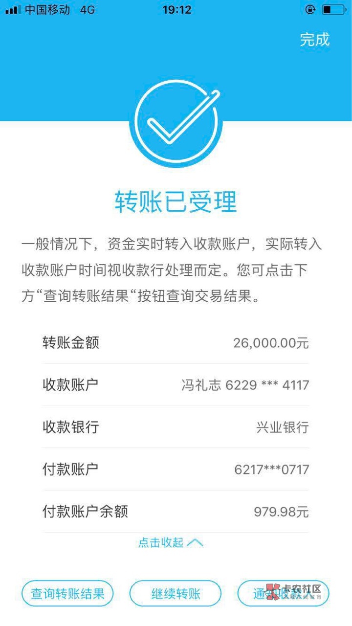 tp钱包转入bnb,tp钱包bnb矿工费怎么买