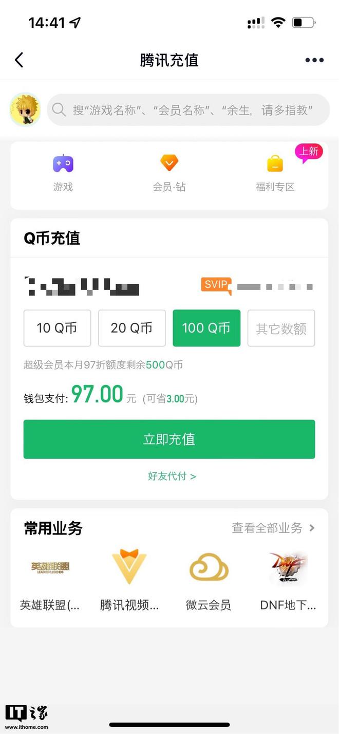 tp钱包转入bnb,tp钱包bnb矿工费怎么买